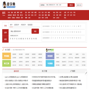 環形導軌線_弧形圓弧導軌線_環形流水線_環形導軌廠家-[HCL]東莞市華創力自動化科技有限公司