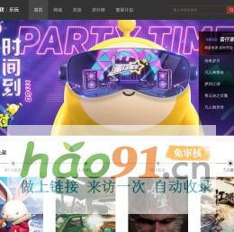 北京保安公司|北京保安服務公司|北京七兵堂保安服務有限公司總部首頁