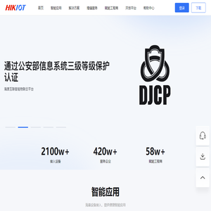 南京峟思工程儀器有限公司--專注于智能傳感器研發(fā)以及巖土工程與結構物安全監(jiān)測
