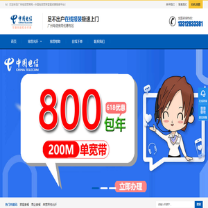 赤壁市蒲圻起重運輸機械有限責任公司_電動葫蘆_起重機_吊機