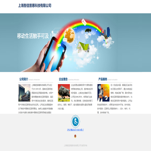 廈門網站建設|廈門網站設計|廈門網站制作|廈門高端網站建設 - 博久建站