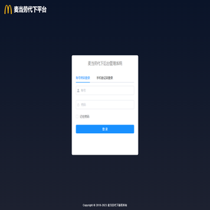 銀行卡號歸屬地查詢_開戶行聯行號查詢_銀行卡號歸屬地數據_2024銀行卡BIN表(源鴻信息技術)提供