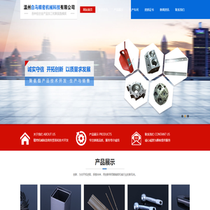 蒼生百科網(wǎng) | 全球人物百科全書