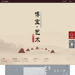 青島保安 青島保安公司 青島保安服務-青島市七兵堂安保服務公司官網,青島保安公司加盟掛靠連鎖業務合作