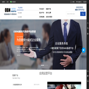 烽火臺(tái)-國(guó)內(nèi)領(lǐng)先商業(yè)信息社交平臺(tái)_找生意就上烽火臺(tái)飛鴿聯(lián)動(dòng)！