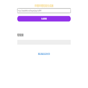 中國科學院計算技術研究所