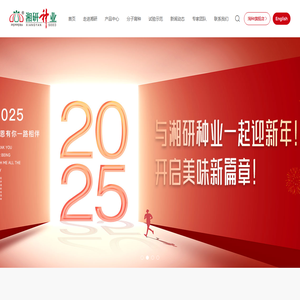 臥式噴霧干燥機_壓力噴霧干燥機_離心噴霧干燥機_低溫噴霧干燥機_無錫天科干燥設備制造有限公司