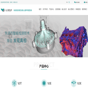 青島一力工業品制造有限公司