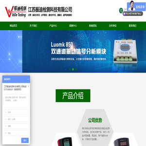 太倉沃盛機電設備有限公司_機床設備_耐高溫電子膠帶涂布機