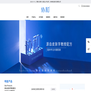 卓越國旅官方網(wǎng)站-香港旅行社-國內(nèi)旅游-國外旅游-深圳國際旅行社