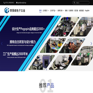 廣州積分球-廣東通用積分球廠家-珠三角透射積分球廠家-首頁(yè)