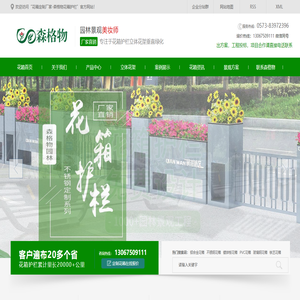 帝皇世家_華醫博士_花果悅園_帝皇后-廣州佰草丹生物藥業有限公司