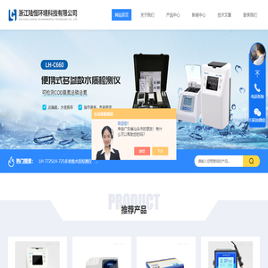 輪時代 - Good Luck To You!