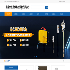 海淀繡花廠北京順達電腦繡花廠