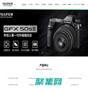 杭州富士相機_官方授權(quán)專賣店_杭州富士相機經(jīng)銷商_杭州樣樣數(shù)碼實體店