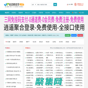 4984秒收錄-找網(wǎng)址從這里查詢，從此走上人生巔峰