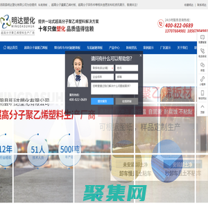 樂山市機關事務管理局