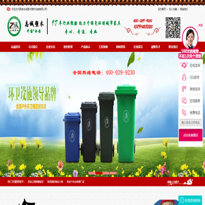 萬信物流_廣州物流公司_廣州貨運公司 - 德程物流