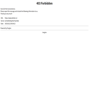 張拉千斤頂_智能張拉設備_智能壓漿設備_開封市安民預應力有限公司