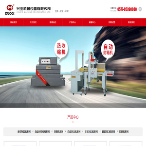 佛山市格利佳門(mén)窗科技有限公司-門(mén)窗十大品牌