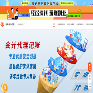 深圳市鑫和豐國(guó)際貨運(yùn)代理有限公司