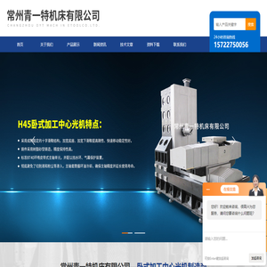 中國電谷光伏應用產業創新聯盟,光伏設備,電力設備,照明設備