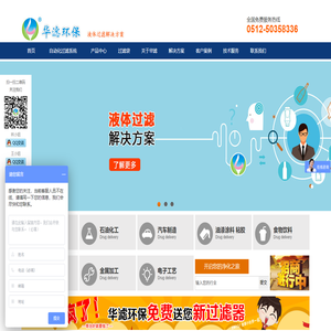 樂清市五林標準件有限公司