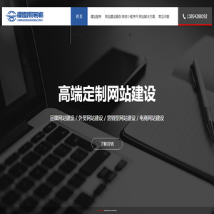 三亞鳴遙種質創新科技有限公司