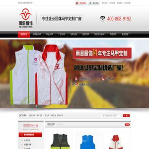 免費(fèi)網(wǎng)站建設(shè)制作開發(fā)_免費(fèi)網(wǎng)站優(yōu)化排名推廣_400電話辦理申請(qǐng)哪家好-保定遨游公司報(bào)價(jià)多少錢-石家莊,唐山,天津,北京,長(zhǎng)沙,上海,武漢,福州,重慶,南昌,廣州,南寧,成都