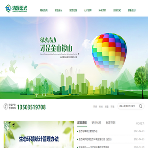 領航集團_領航控股_領航控股集團-領航控股集團官網