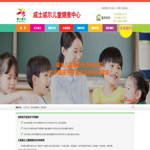 焊接機器人-自動點焊機-排焊機-滾焊機-對焊機-佛山市宇辰機電科技有限公司