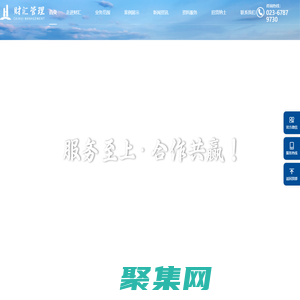 東莞市慧創電子有限公司-慧創集團
