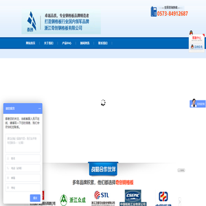 上海市浦東新區金融促進會 | 行業協會 | 金融服務類