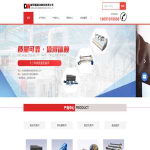 劍桿織機控制系統-噴氣織機控制系統-紡織機電控箱-伺服電機-杭州納眾科技有限公司