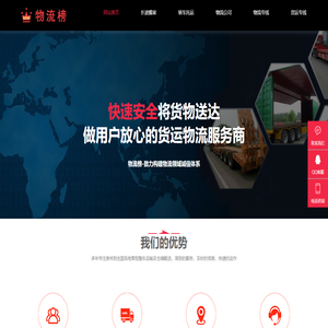 沭陽氮?dú)鍤錃?特種氣體公司-高純氧氣站乙炔塊_沭陽永宏特種氣體站