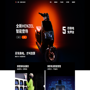 天津濱海農商銀行