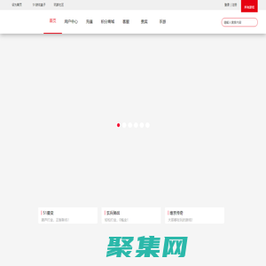 五一網|51游戲_好玩的游戲社區化平臺_游戲|交友|空間盡在51.com