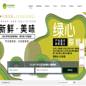 紡織機械設備配件、賜來福氣流紡機、德國SAMATEX代理商 專業 廣州網站