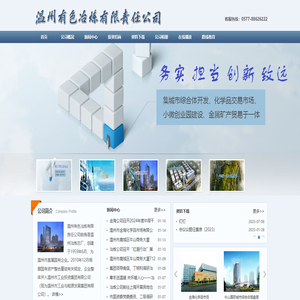 阿里企業郵箱注冊_購買_價格!【免費申請】