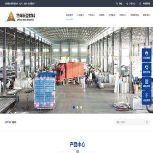 江蘇德盛食品有限公司—【官網(wǎng)】-食品