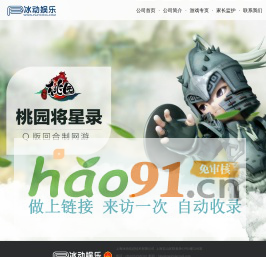 寧夏綠寶紙杯廠_寧夏紙杯_銀川紙杯_銀川廣告紙杯定做_寧夏廣告紙杯定做_寧夏紙碗_銀川紙碗,