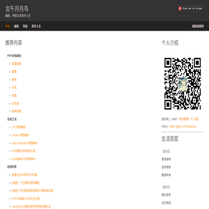 旅游攻略查詢_自駕游_景區推薦_旅游路線_天天旅行攻略網