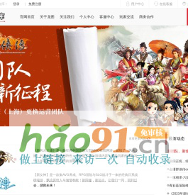 鎖平汽車網-電動汽車革命，綠色能源前行