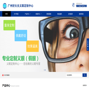 耐材之窗網-耐火材料-耐火材料行業(yè)協會官方網站