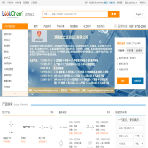 珠海優(yōu)沃特科技有限公司