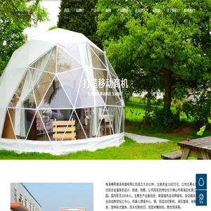 巴彥淖爾市文化旅游廣電局