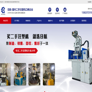 荊門新聞網_荊門日報社主辦_荊門地區權威新聞門戶網站