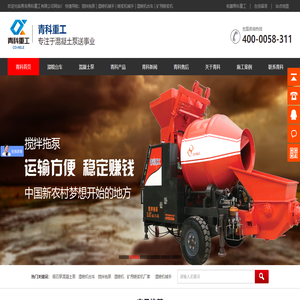 山東坤龍新型建材有限公司