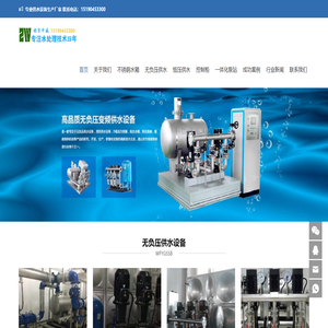 燃氣蒸汽鍋爐_天燃氣鍋爐_無錫中正鍋爐生產廠家