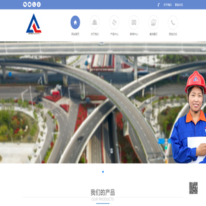 江蘇五金機電產業聯盟 - 江蘇省五金制品行業協會